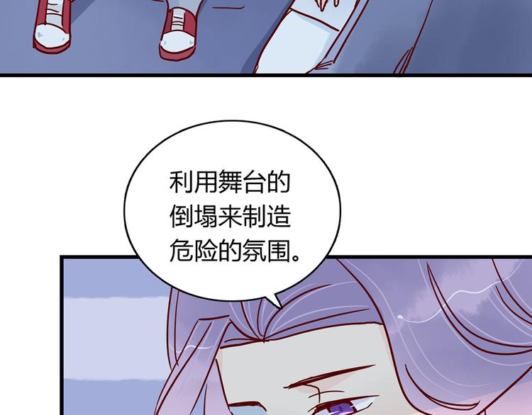 第30话 吊桥效应24