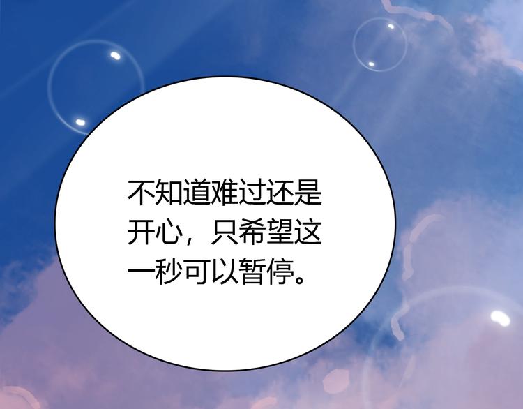 第39话 铭记此刻85