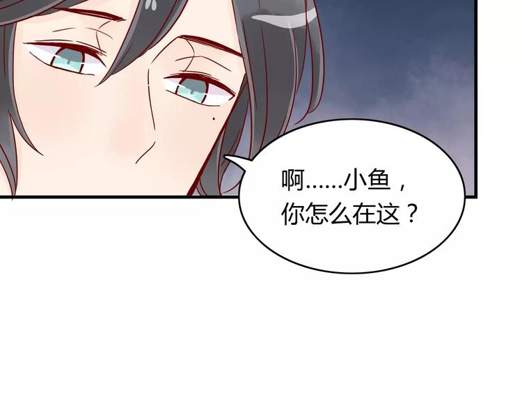 第12话 英雄救美59