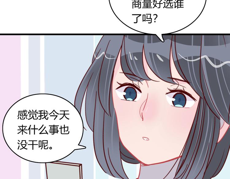 第24话 两个总裁62