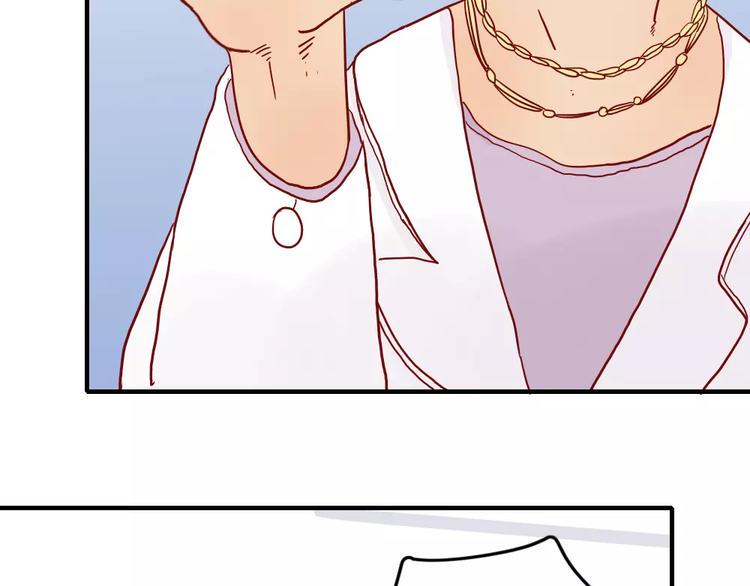 第3话 恋爱的滋味70