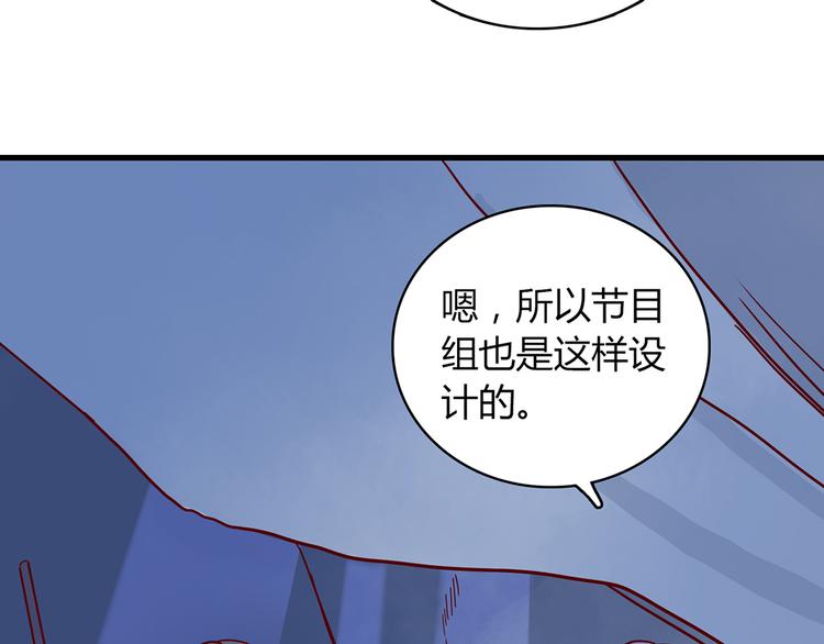 第30话 吊桥效应22