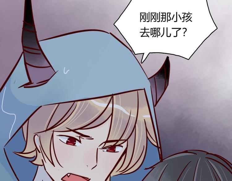 第33话 他消失的那瞬间66