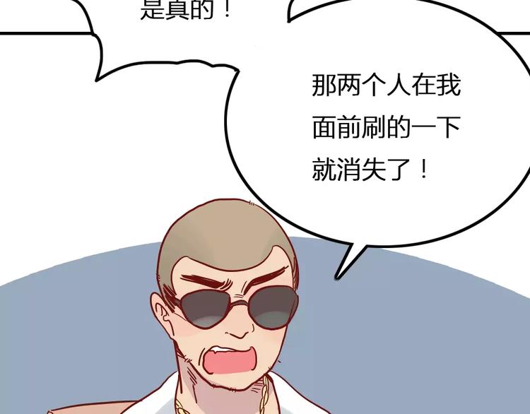 第5话 我想记住你的名字1