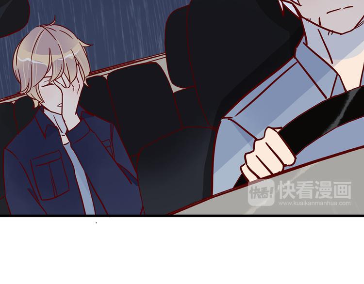 第31话 雨夜的相遇49