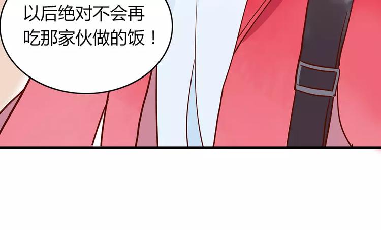 第14话 补到流鼻血78