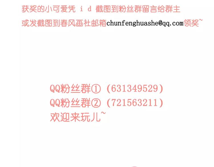第16话 遇见你，就是我的成长95