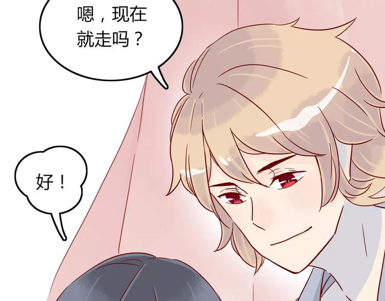 第8话 带我去海边！57
