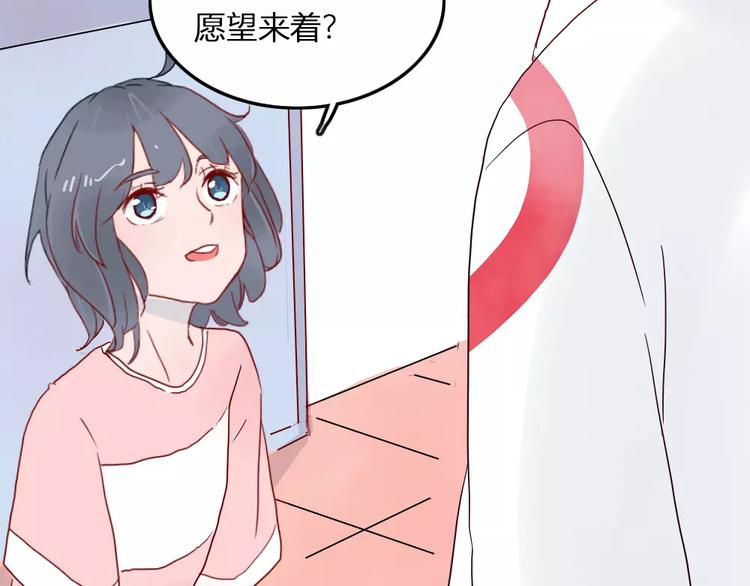 第1话  家中住进个恶魔！？96