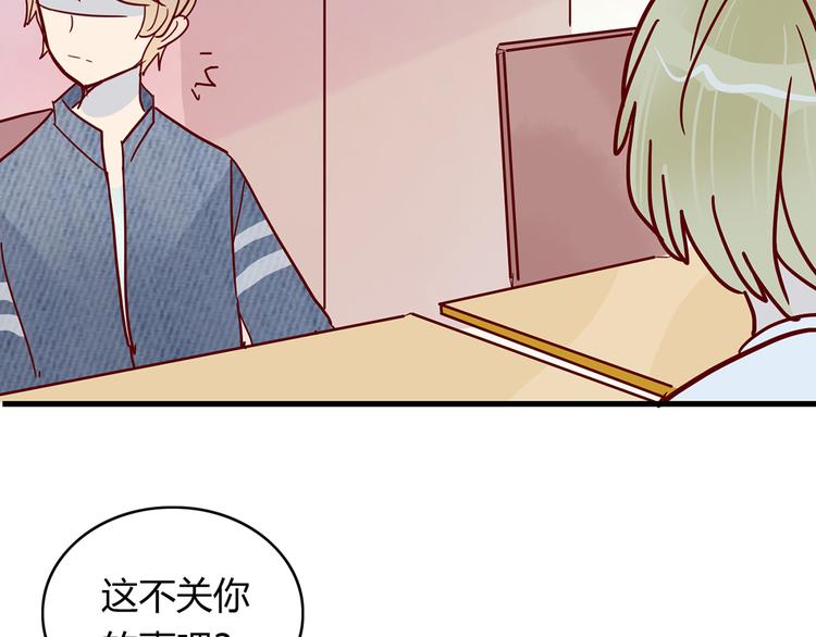 第25话 小学同学50