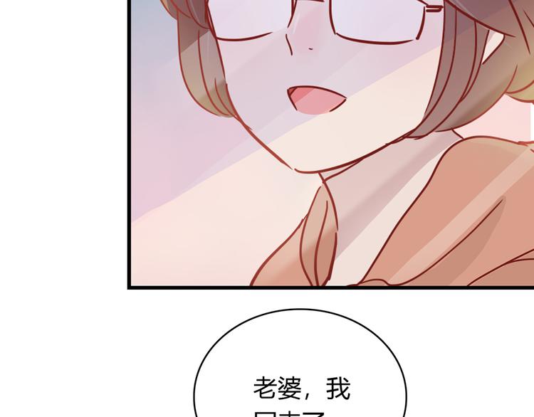 第28话 借住的代价13