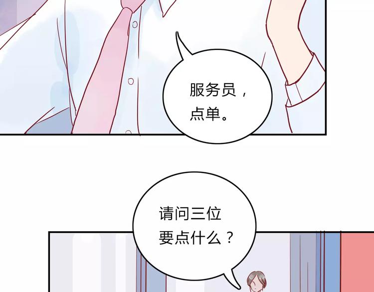 第7话 意料之外44