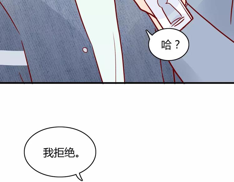 第18话 时间暂停失效了？72