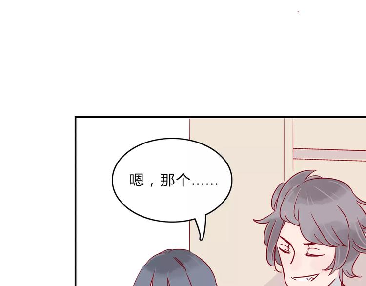 第7话 意料之外26