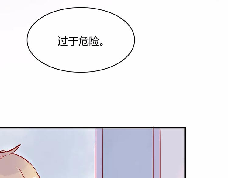 第17话 星空11