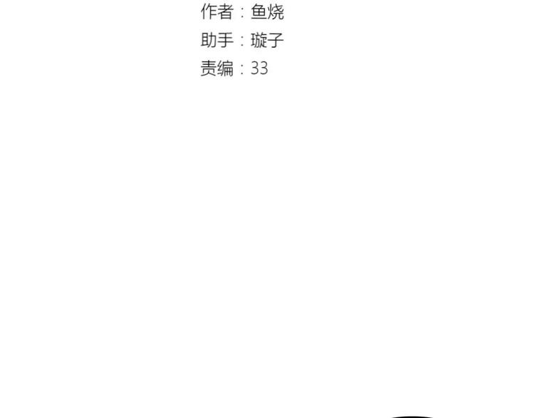 第10话 撸猫光环？7