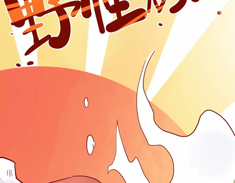 第15话 社团大战71