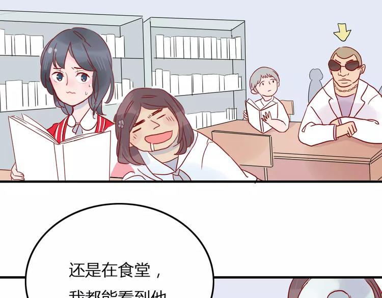 第3话 恋爱的滋味64