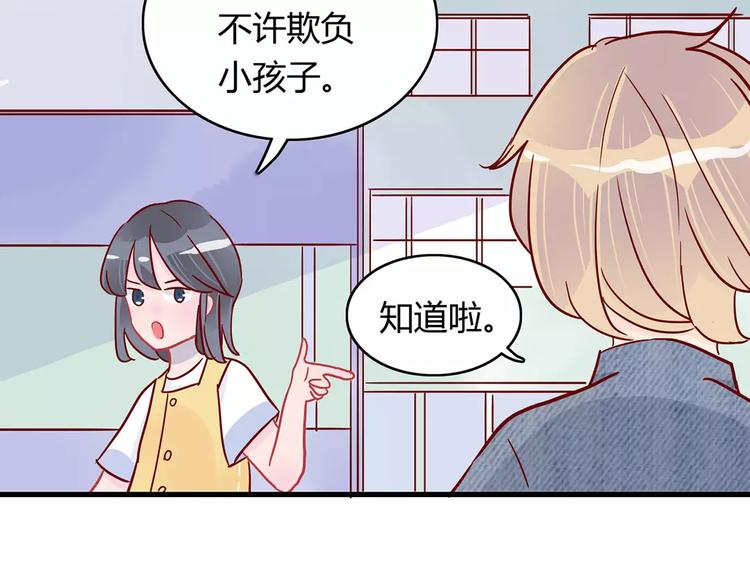 第18话 时间暂停失效了？68