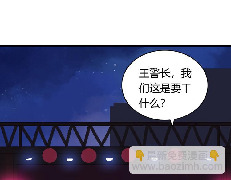 第28话 借住的代价75