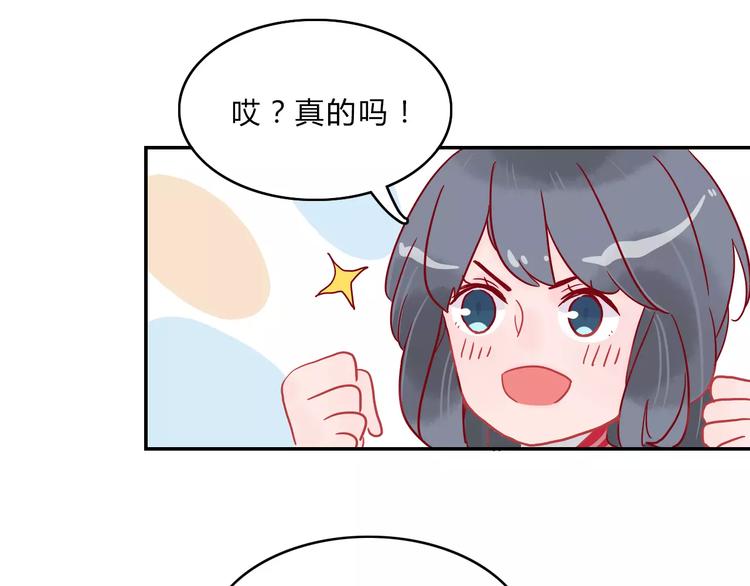 第7话 意料之外18