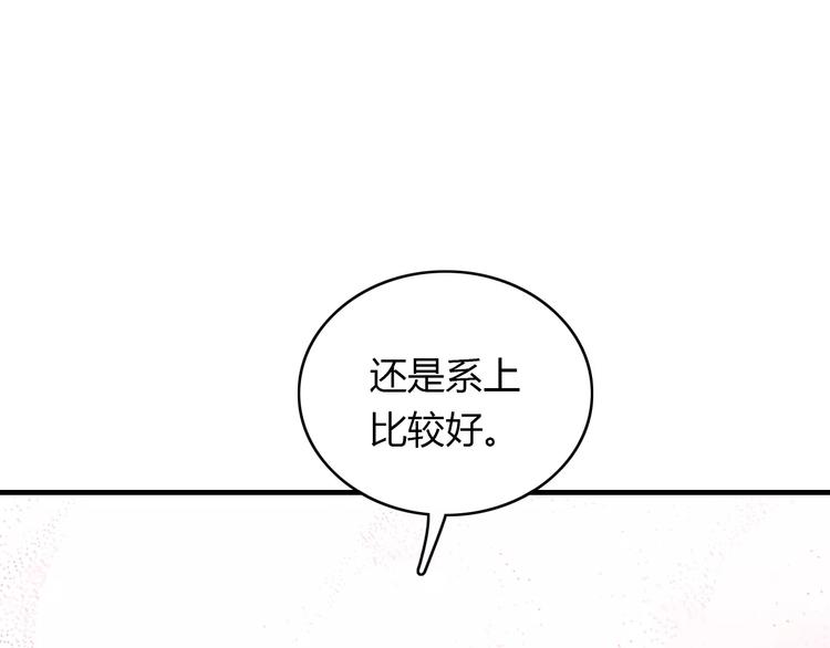 第11话 超美星空裙68