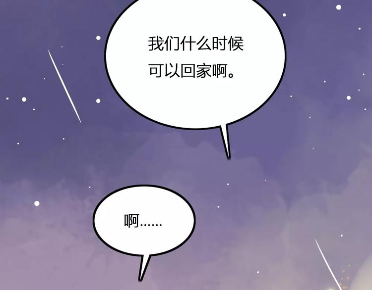 第5话 我想记住你的名字10