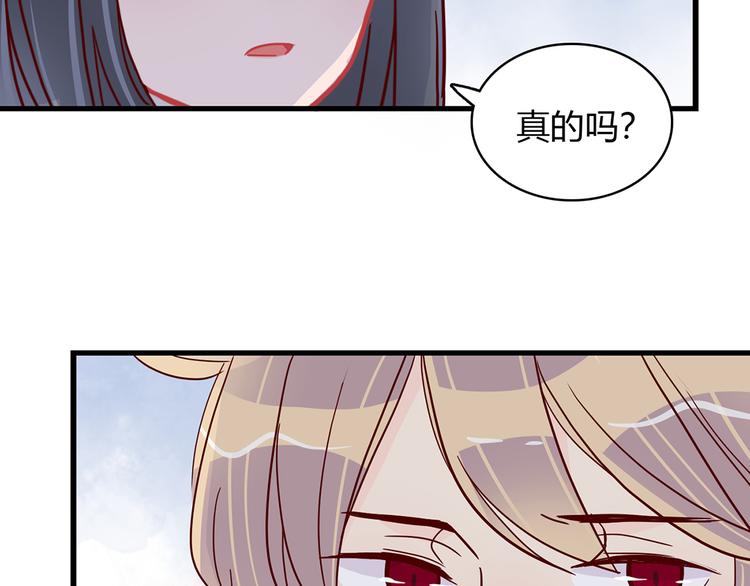 第26话 妈妈来了？!50