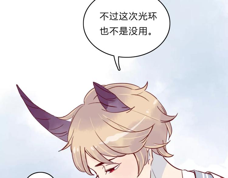 第7话 意料之外82