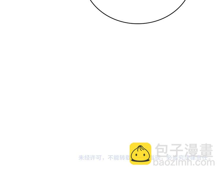 第33话 他消失的那瞬间109