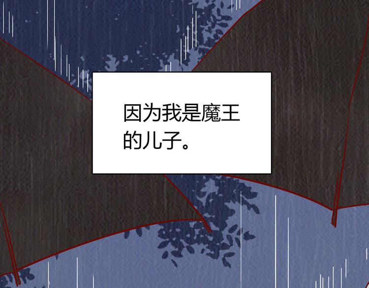 第38话 恶魔真身19