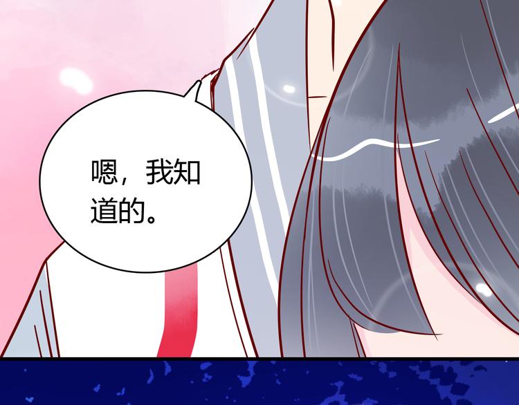 第41话  重逢我爱97