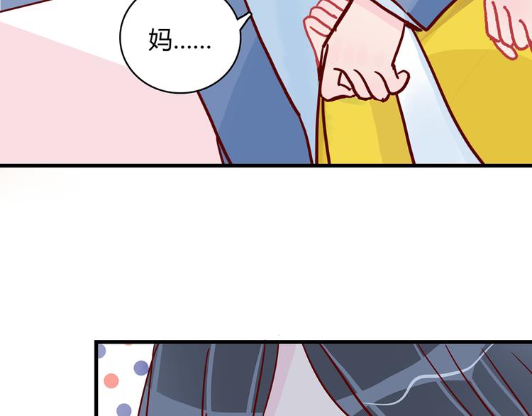 第28话 借住的代价97