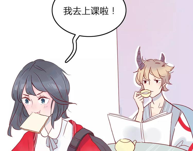 第3话 恋爱的滋味16