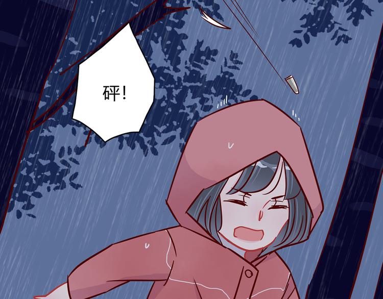 第33话 他消失的那瞬间24
