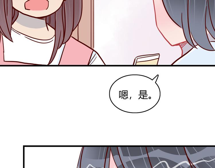 第24话 两个总裁2