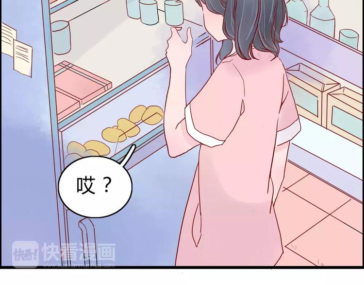 第1话  家中住进个恶魔！？8