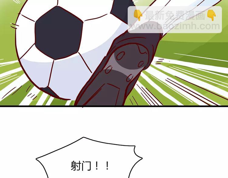 第21话 球场的帅哥29