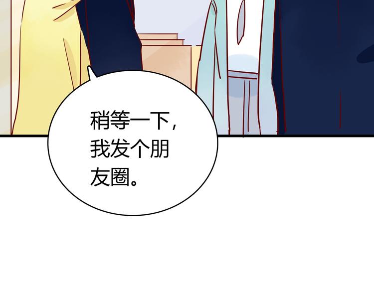 第41话  重逢我爱23