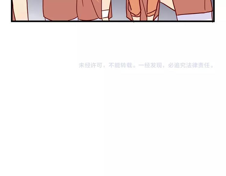 第21话 球场的帅哥81