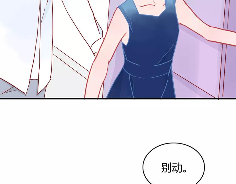 第11话 超美星空裙65