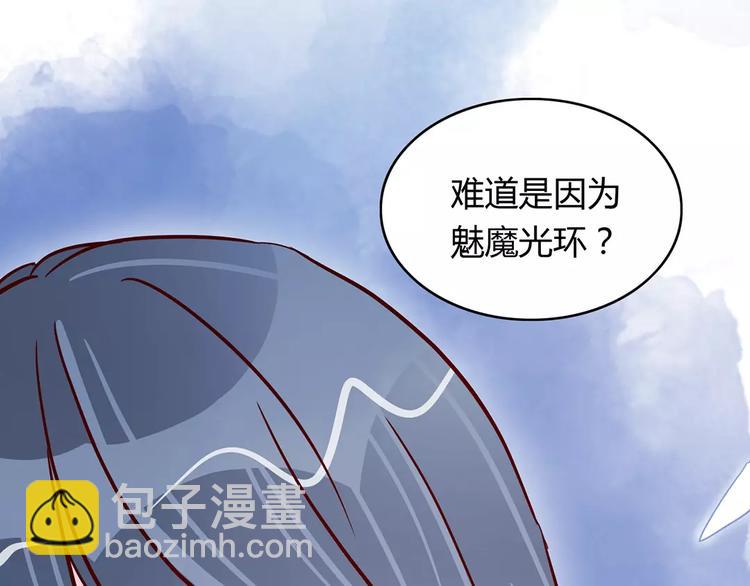 第22话 惹祸的告白61