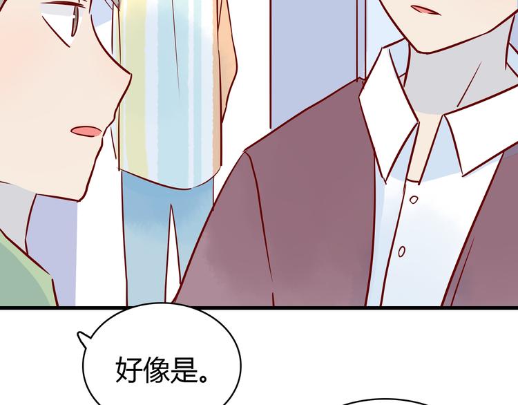 第41话  重逢我爱46