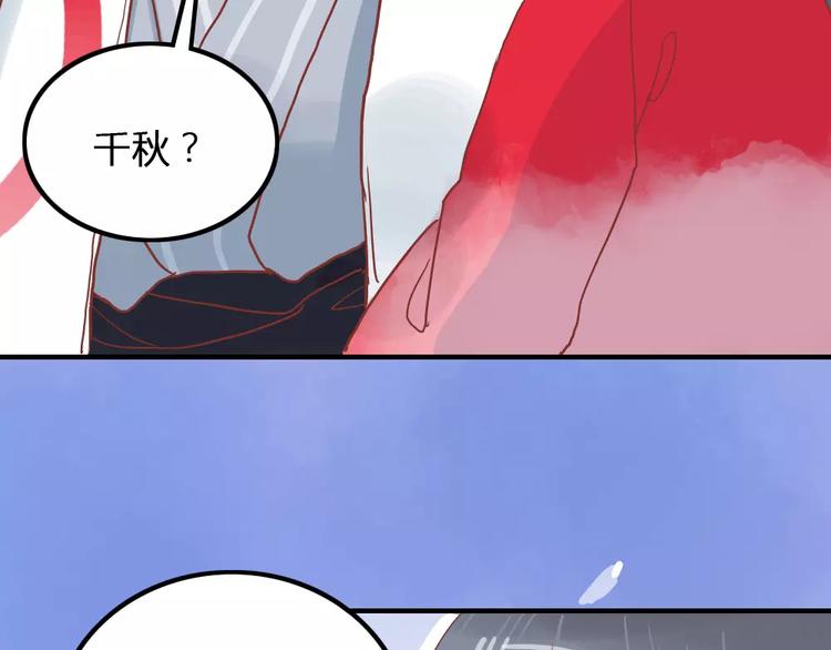 第4话 高处的风景8