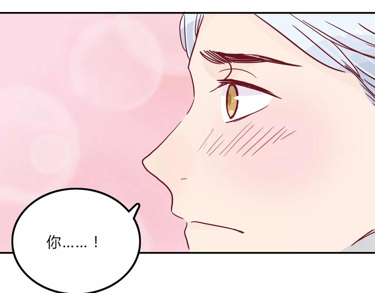 第6话 总裁VS总裁66
