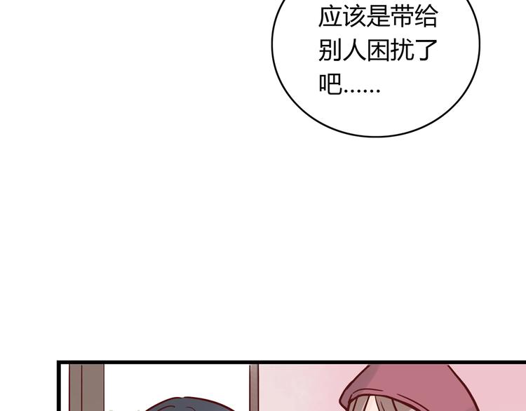 第25话 小学同学7
