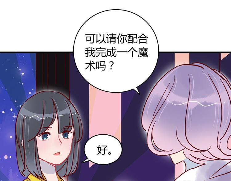 第29话 土味情话40