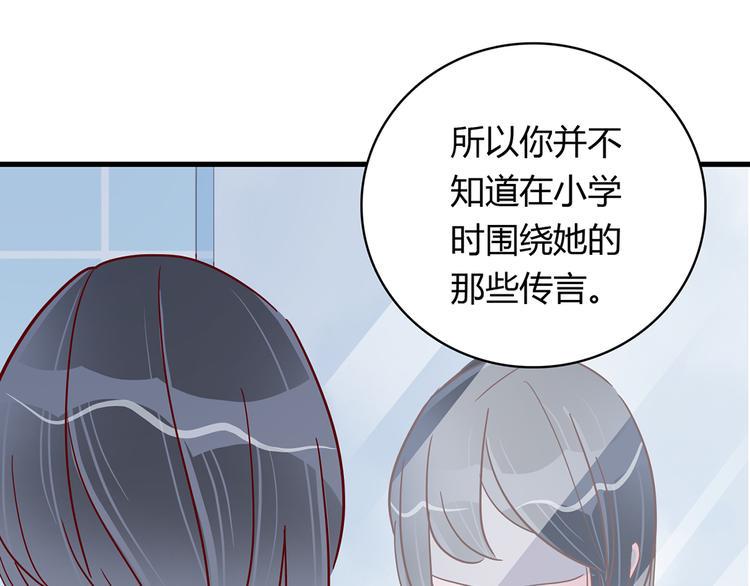 第26话 妈妈来了？!0