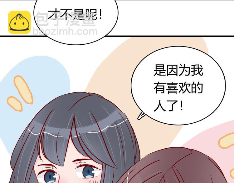 第41话  重逢我爱27