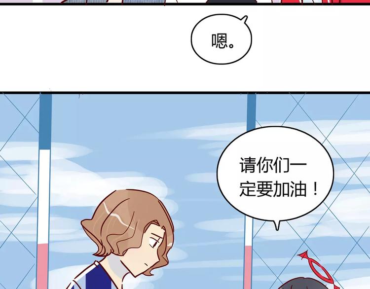 第21话 球场的帅哥41